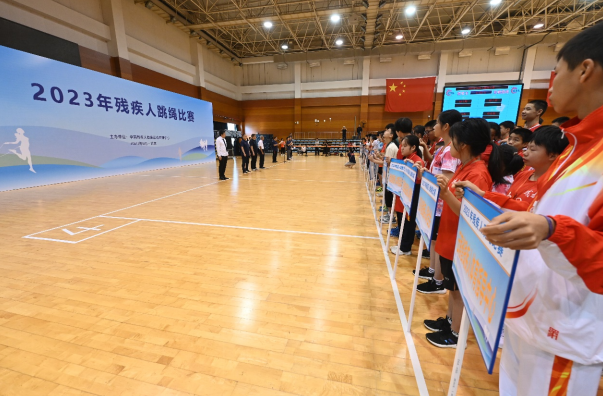 2023年残疾人跳绳比赛在京举办